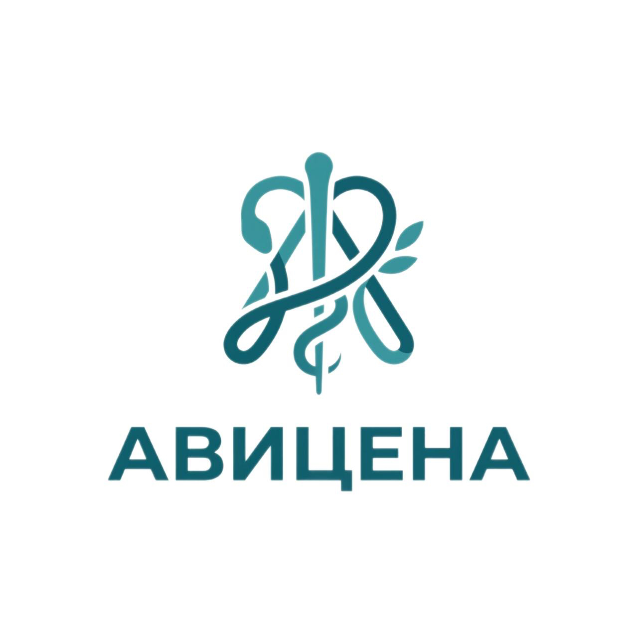 Авицена