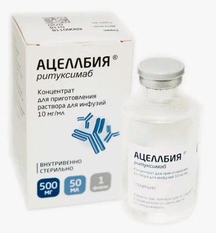Ацеллбия Концентрат д/инф.р-ра 10мг/мл 50мл №1