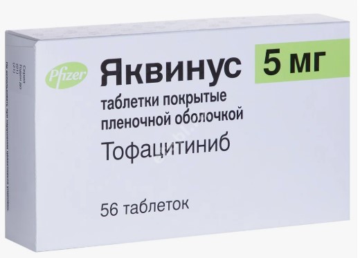 Яквинус
