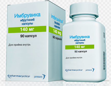 Имбрувика