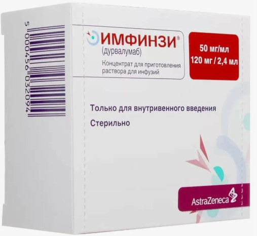 Имфинзи