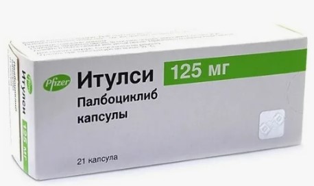 Итулси