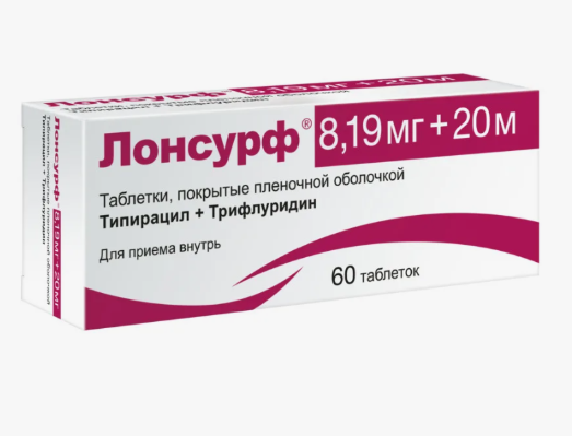 Лонсурф (Lonsurf) Таблетки 20мг+8.19мг №60