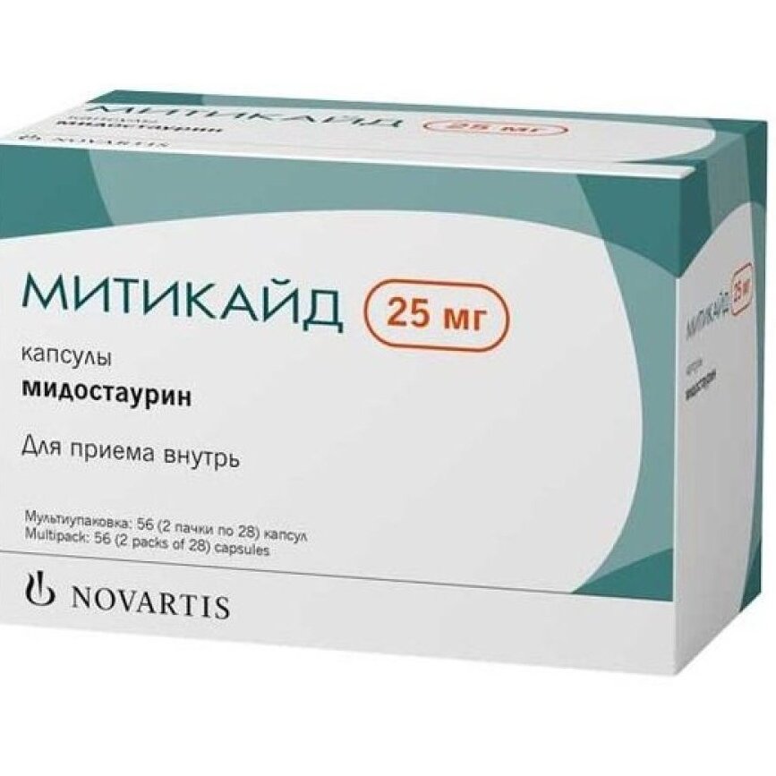 Митикайд Капсулы 25мг №56