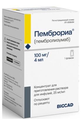 Пемброриа Концентрат