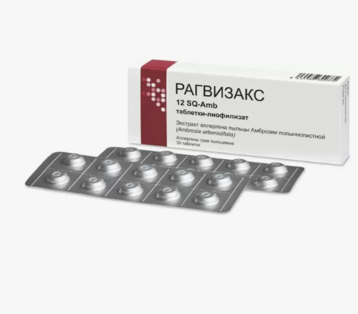 Рагвизакс (Ragwizax)