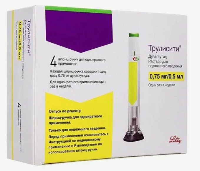 Трулисити