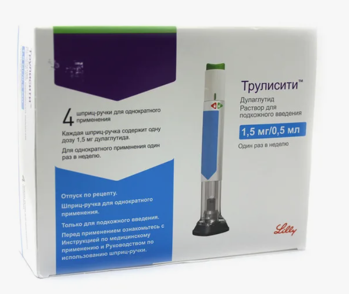 Трулисити Р-р д/п/к введ., шпр-ручка 1.5мг/0.5мл №4