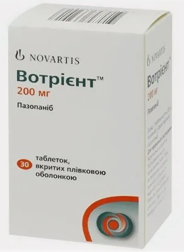 Вотриент (Votrient)