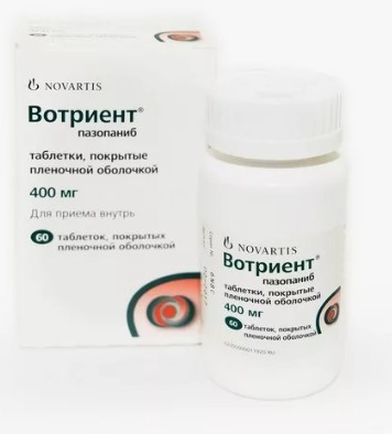 Вотриент (Votrient) Таблетки 400мг №60