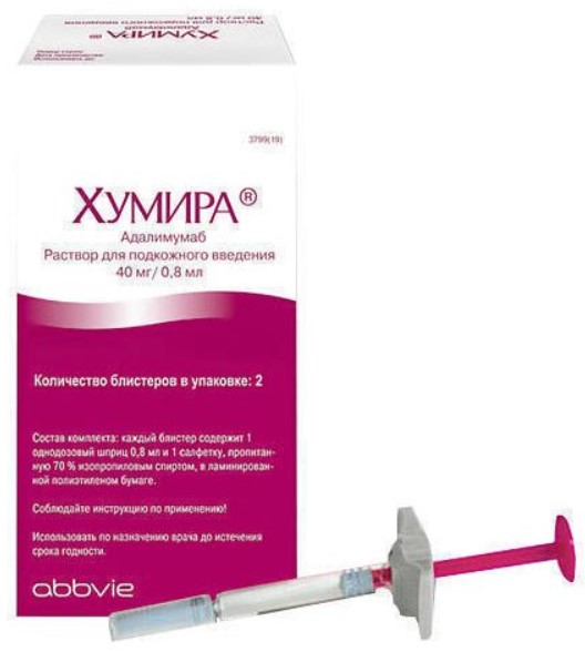 Хумира Р-р для п/к введ. 40мг 0.4мл №2